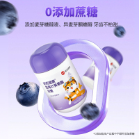 哈药健康蓝莓叶黄素酯软糖2g*30粒