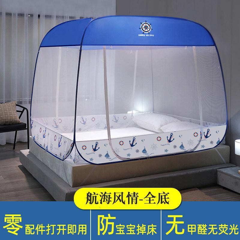 家柏饰(CORATED)蚊帐免安装1.8m床1.5米蒙古包家用防摔可折叠纹帐加厚加密单人1.2高清大图