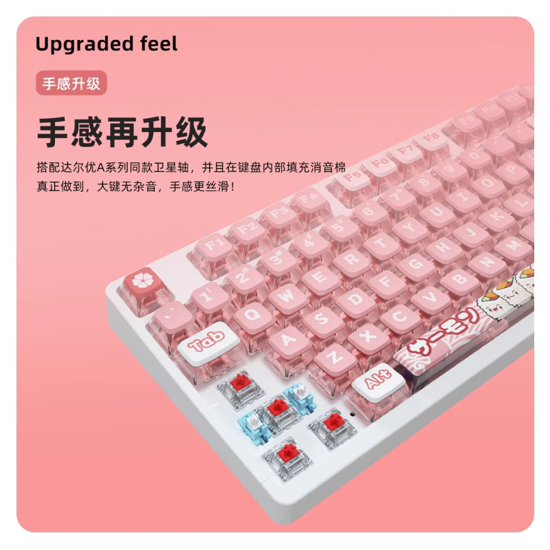 达尔优粉色猫咪机械键盘有线电竞游戏电脑办公打字通用 104键有线青轴