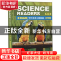 STEAM学科英语分级阅读:第2级:科学馆（全16册共用1练习册1译文手册）