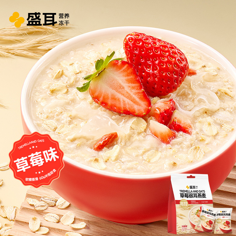 盛耳草莓银耳燕麦35g*10包高清大图