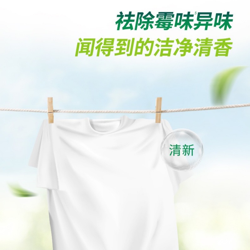威露士la有氧洗洗衣液高效除菌 3L松木瓶装高清大图