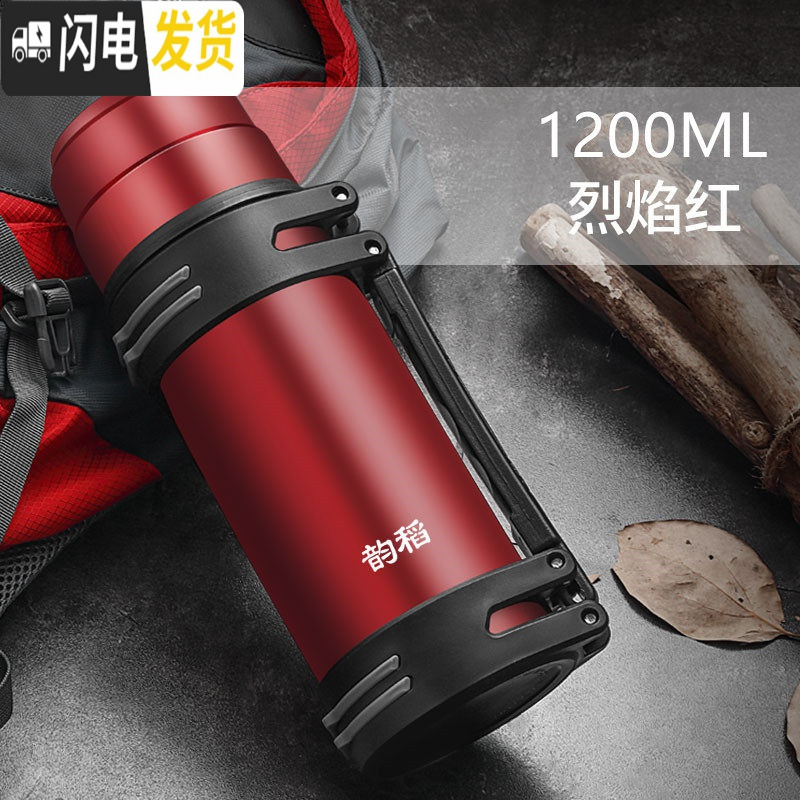 三维工匠保温杯男保温水壶超大大容量旅行保热暖水壶家用户外便携瓶2000ml 烈焰红1200ML
