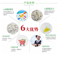 豫洁灵 生物活性主洗液 60kg/桶 桶
