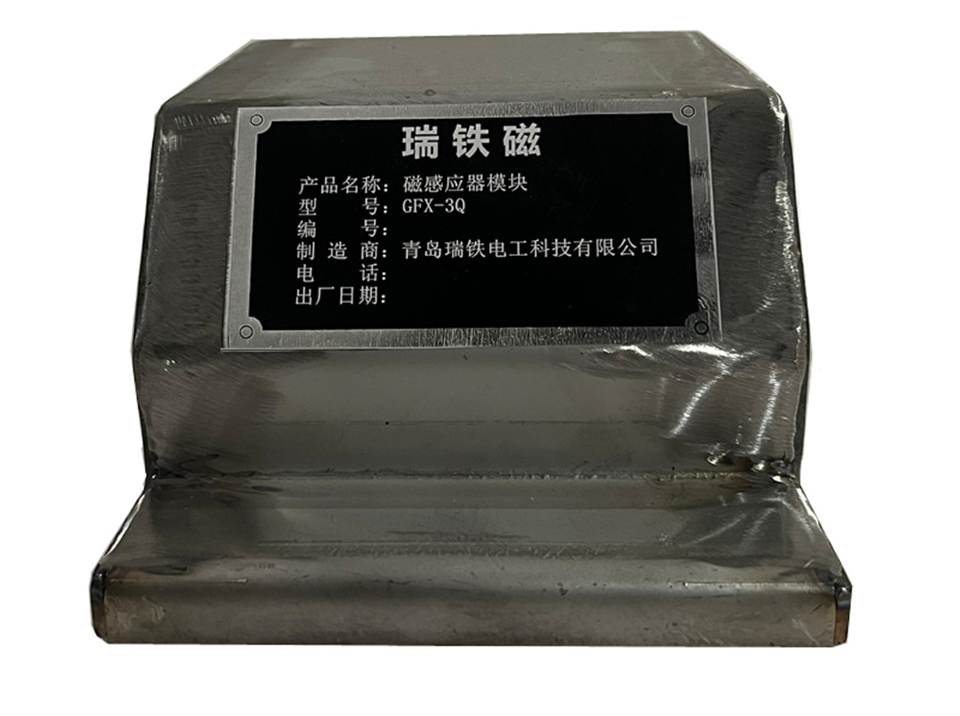 瑞铁磁 磁感应器模块 GFX-3Q 套