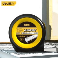 得力/deli 卷尺 H8125 黑色 自锁居家卷尺