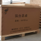 伽隽 阳台茶桌 46*80cm 张