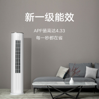 【旗舰店】小米3匹柔风空调柜机变频柜式一级新能效节能静音自动清洁柔风立式空调自清洁冷暖两用巨省电智能控制家用高效制冷制热