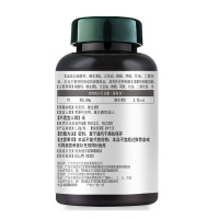 美澳健 健钙加维生素D软胶囊 120g*100粒 液体钙中老年男女补钙 补充维生素D