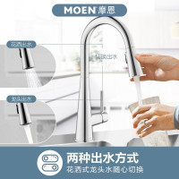 摩恩304不锈钢厨房水槽单槽套餐水龙头台下盆洗碗槽洗菜盆大单槽SK29017SLECP