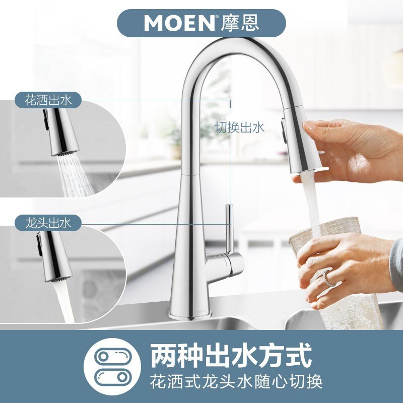 摩恩304不锈钢厨房水槽单槽套餐水龙头台下盆洗碗槽洗菜盆大单槽SK29017SLECP