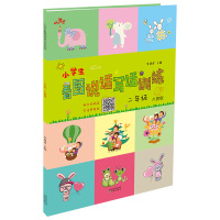 小学生看图说话写话训练二年级大象版新版彩图注音版2年级语文上册练习写作上下册通用 响当当2年级看图写话训练本