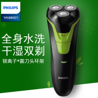 飞利浦（Philips）电动剃须刀FT618/14 干湿两用 三刀头 男士刮胡刀 全身水洗 充电式