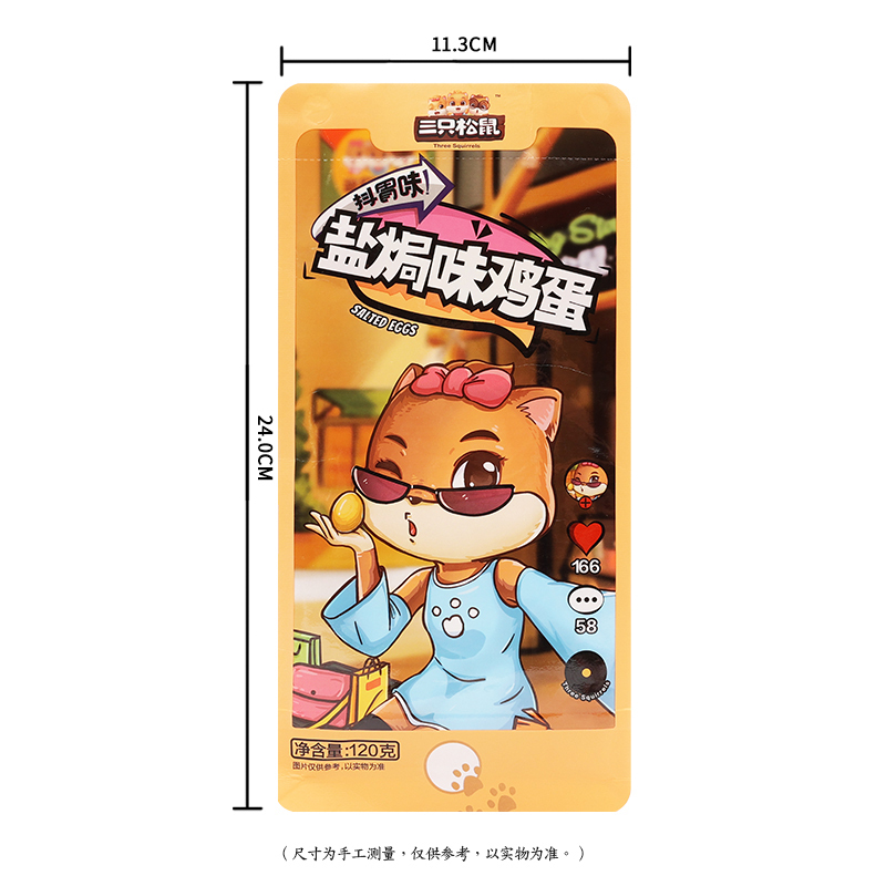 三只松鼠盐焗味卤蛋卤味即食休闲零食独立包装小吃盐焗鸡蛋120g*5袋