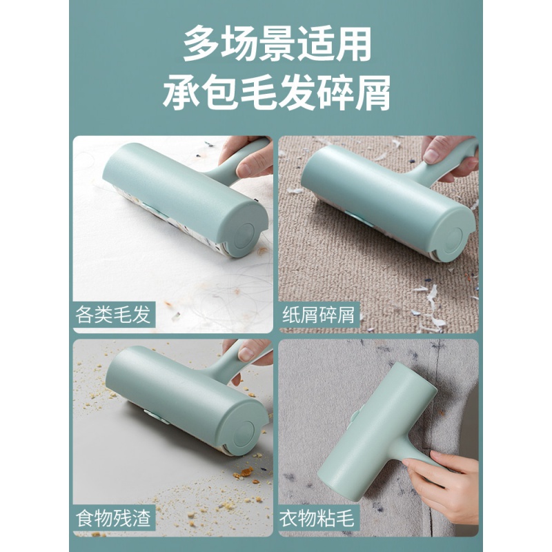 粘毛器滚筒家用床上可撕式大号衣服头发毡滚刷沾毛去毛粘毛纸高清大图