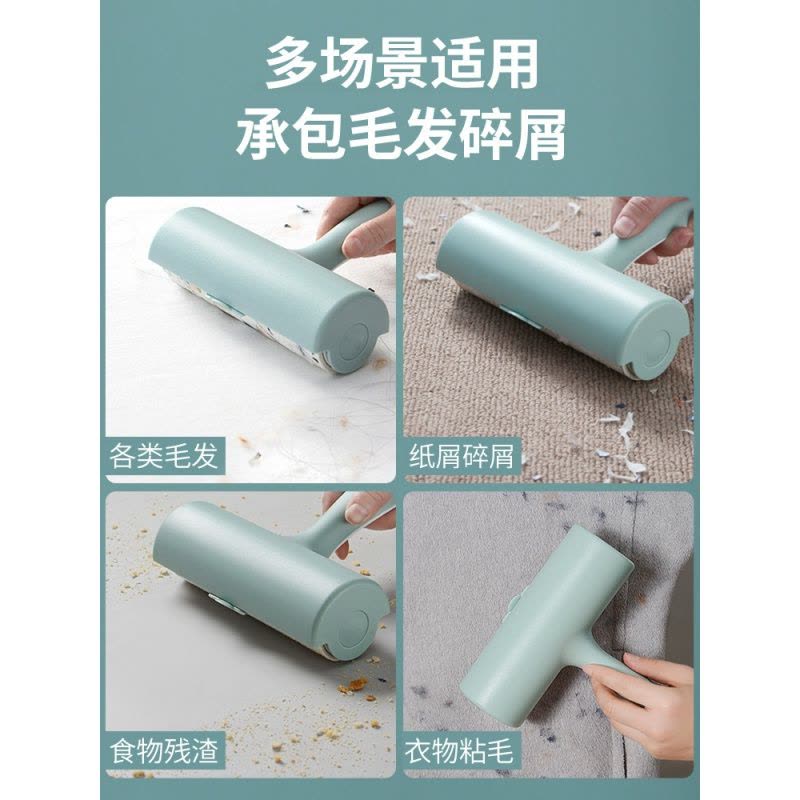 粘毛器滚筒家用床上可撕式大号衣服头发毡滚刷沾毛去毛粘毛纸图片