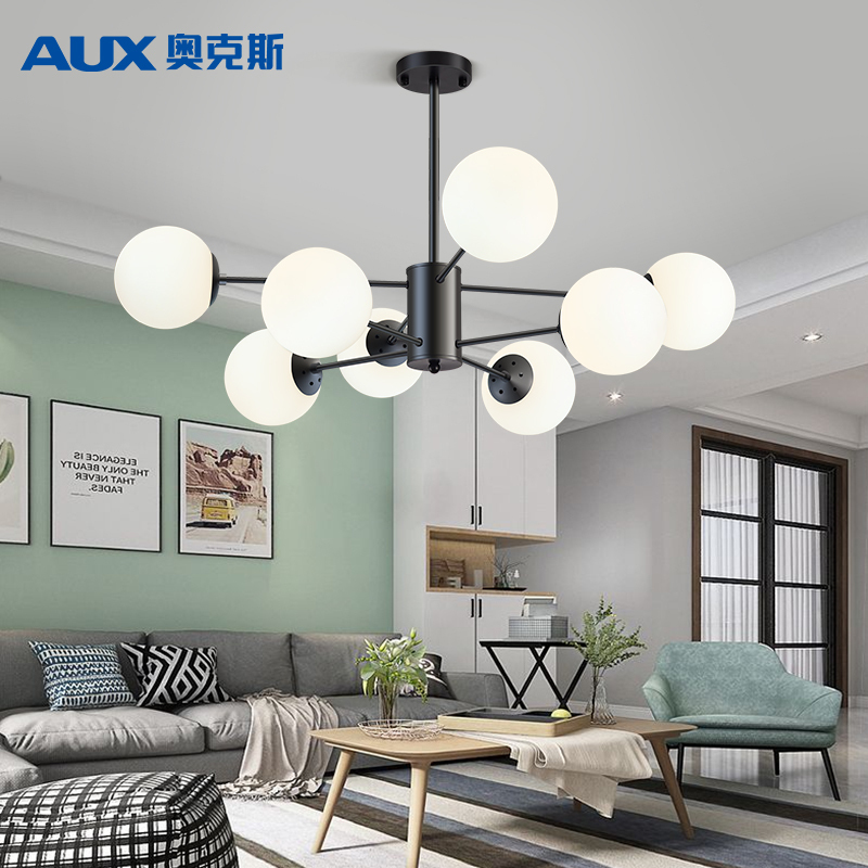 奥克斯(AUX) led吊灯客厅灯具套餐北欧魔豆分子灯家卧室书房创意轻奢网红餐厅