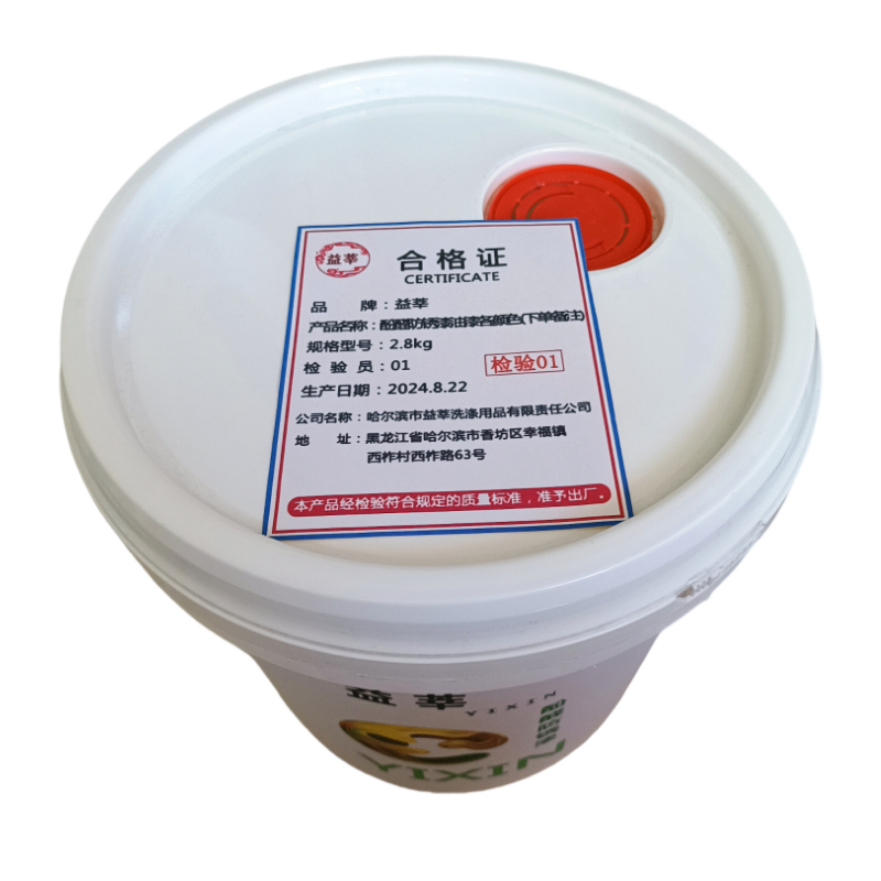 益莘 酚醛防锈漆油漆各颜色 2.8kg 桶高清大图