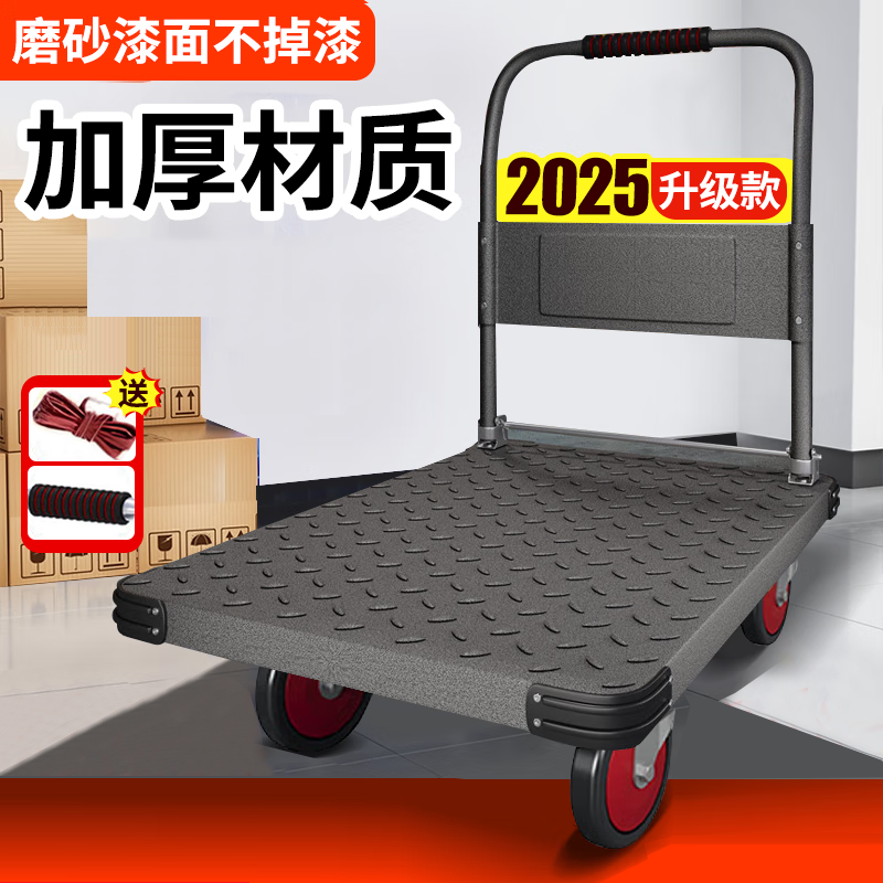 鑫金虎 5寸静音轮钢板手推车折叠搬运工具车 建议载重800斤高清大图
