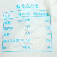 太古 优级绵白糖350g/袋 调味品 细砂糖 烘培白糖 太古出品