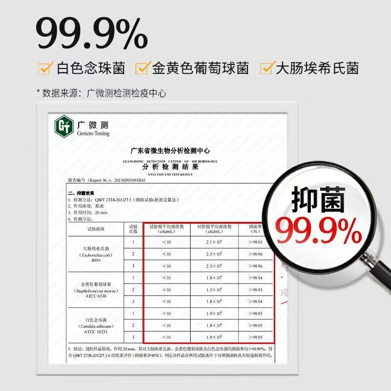 绽家 新西兰香氛护衣喷雾 防静电去火锅味 经典白雪110ml 持久留香高清大图