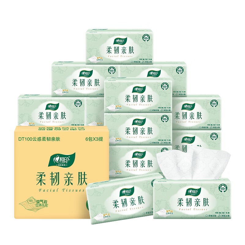 心相印(Mind Act Upon Mind) DT100(箱装)心相印云感柔韧亲肤三层100抽6包塑装抽纸 6包*2高清大图