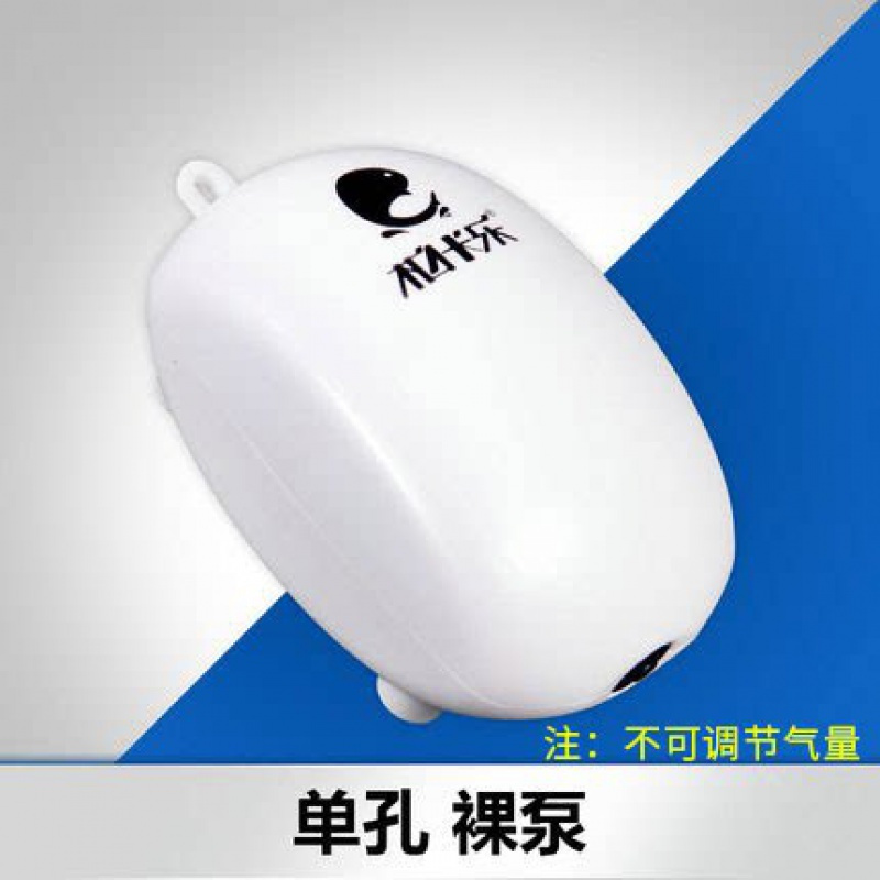 鱼缸氧气泵增氧泵养鱼增氧机家用增氧器超打氧小型充氧制氧加