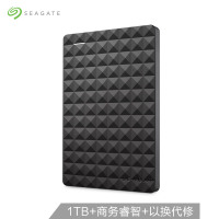 希捷（Seagate）Expansion 新睿翼1TB 2.5英寸 USB3.0 移动硬盘 (STEA1000400)