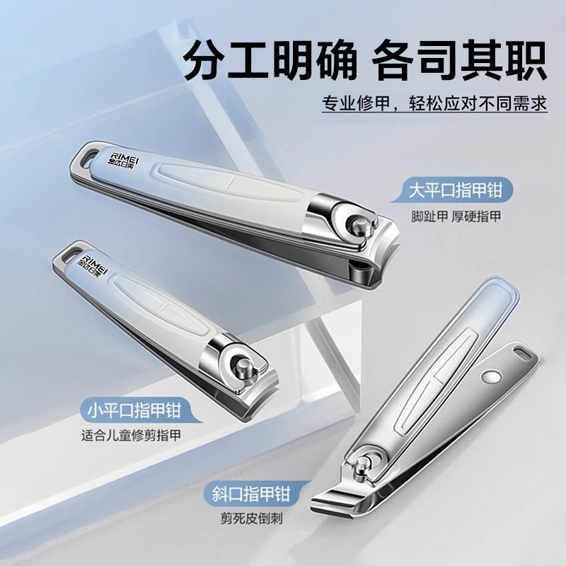 金达日美指甲刀套装指甲剪家用进口高级指甲钳可定制8138高清大图