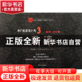 我们都是胆小鬼(3忌讳)
