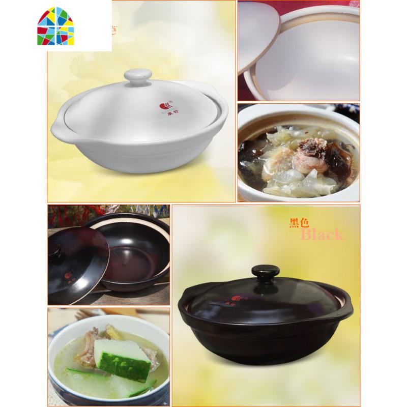陶瓷砂锅炖锅明火直烧可高温焖鸡米饭煲仔饭专用浅口沙锅 FENGHOU 21#白带盖600ml高清大图