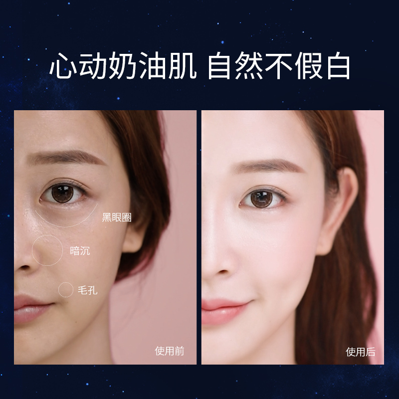 HXZ蓝光肌密素颜霜