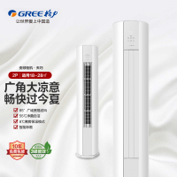 格力空调新品天巧2匹柜机客厅变频KFR-50LW/(50565)FNhAc-B3(WIFI)(皓雪白)新能效舒适空调