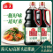海天酱油老字号365高鲜头道酱油1.28L*2头道特级生抽炒菜提鲜点蘸调味品