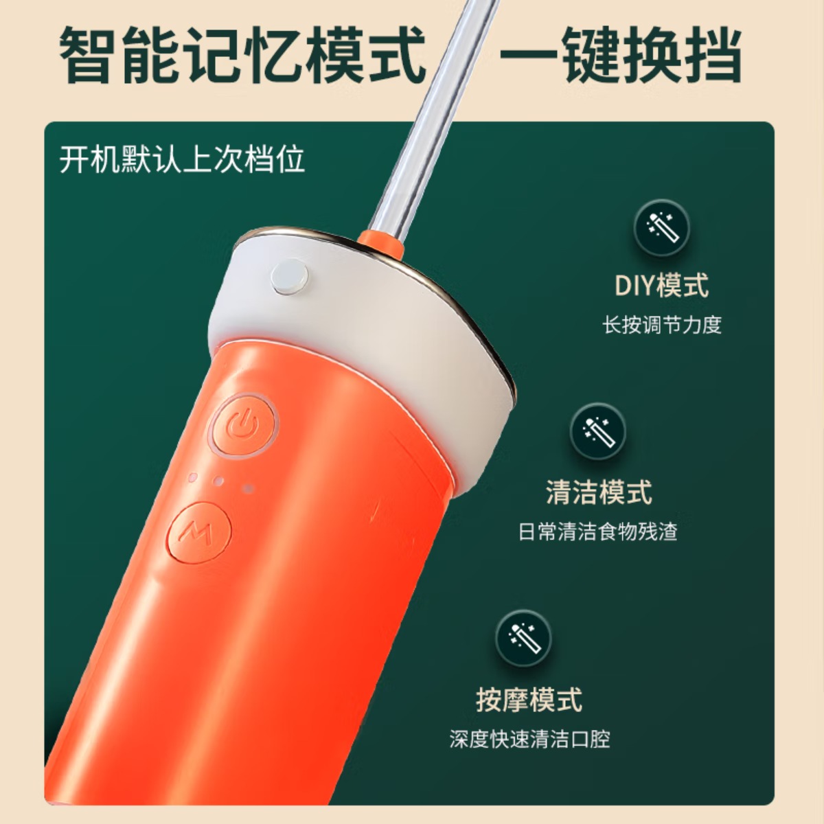 西屋(Westinghouse)便携式电动冲牙器牙结石去除牙缝去垢神器洗牙器洁水牙线母亲节实用礼物 便携式冲牙器 4支喷高清大图