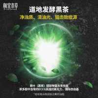 相宜本草黑茶男士保湿液120ml 补水保湿收缩紧致长效锁水清爽控油