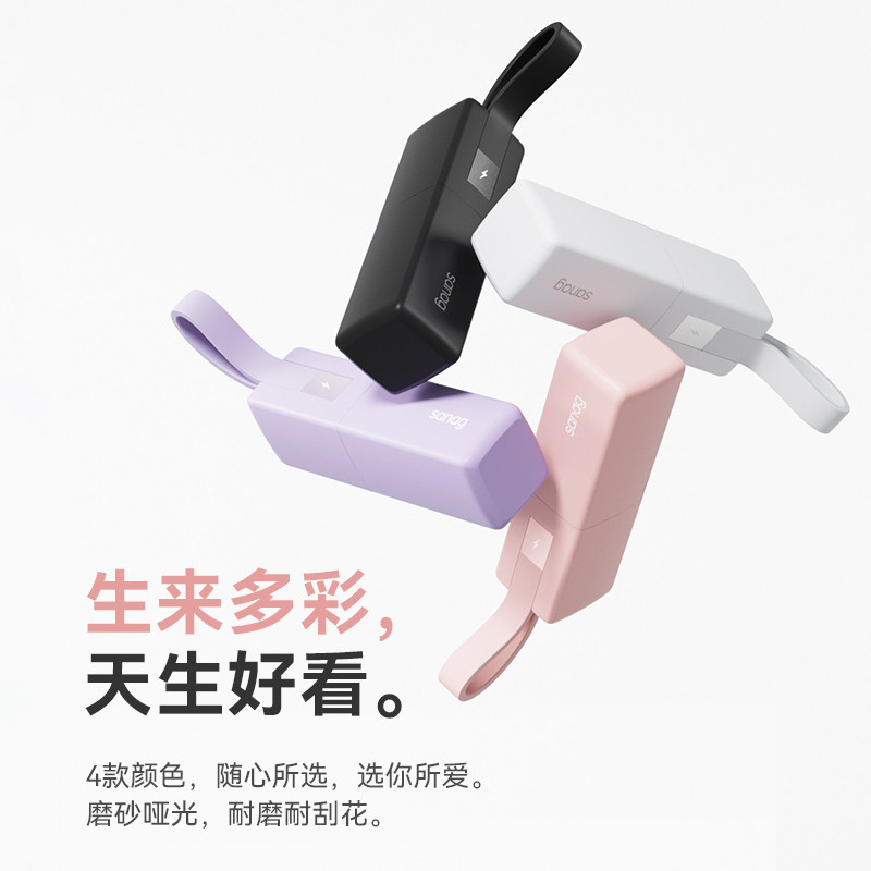 sanag塞那 充电宝小巧便携二合一自带线迷你移动电源K30Pro-(DY)玫 瑰黑