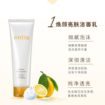 焕颜洗面奶 韩国高丽雅娜恩沙焕颜亮肤补水润肤水洗面奶乳液精华液面霜敏感肌