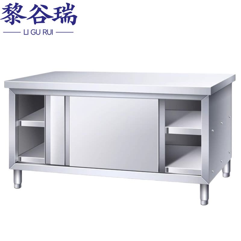黎谷瑞图片