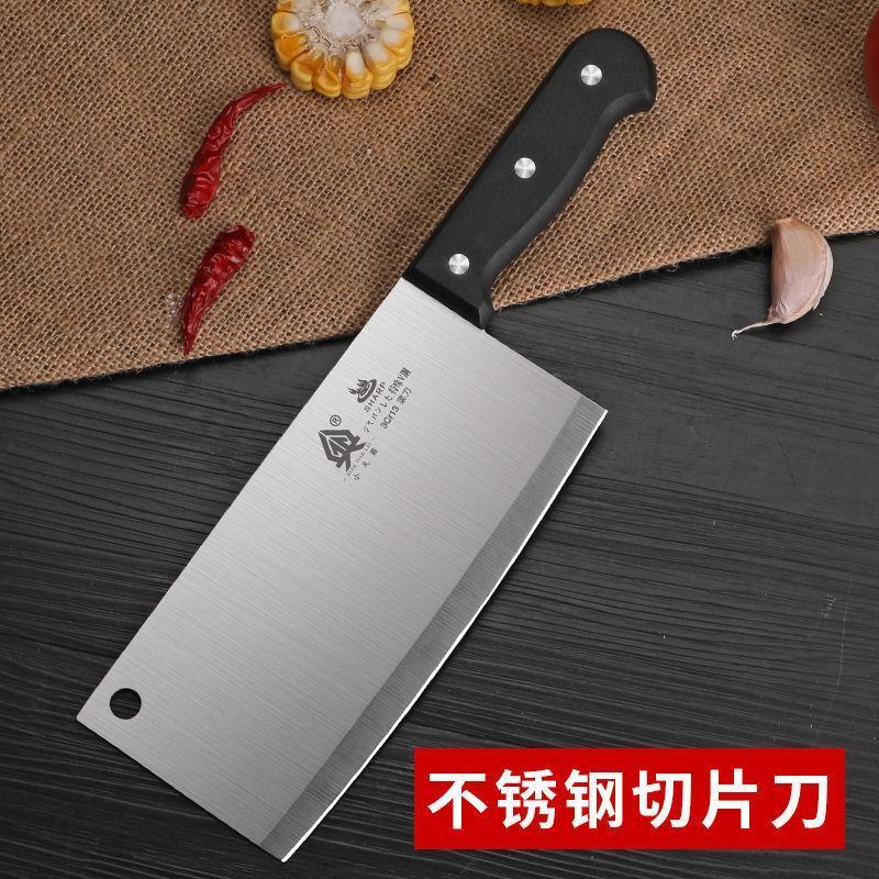 品质套装厨房全套不锈钢切菜刀菜板刀具套装厨具砧板案板家用