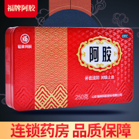 福牌阿胶250g铁盒补血滋阴润燥止血用于血虚萎黄眩晕心悸心烦不眠肺燥咳嗽