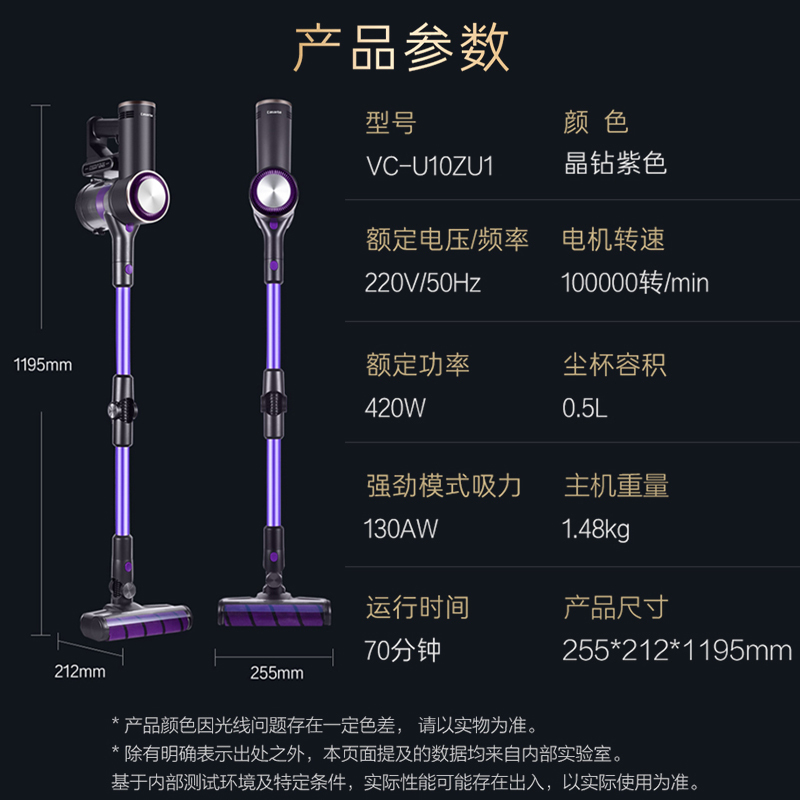 卡萨帝飓风吸尘器VC-U10ZU1家用高效除螨双电双充手机智控强悍吸力可弯折