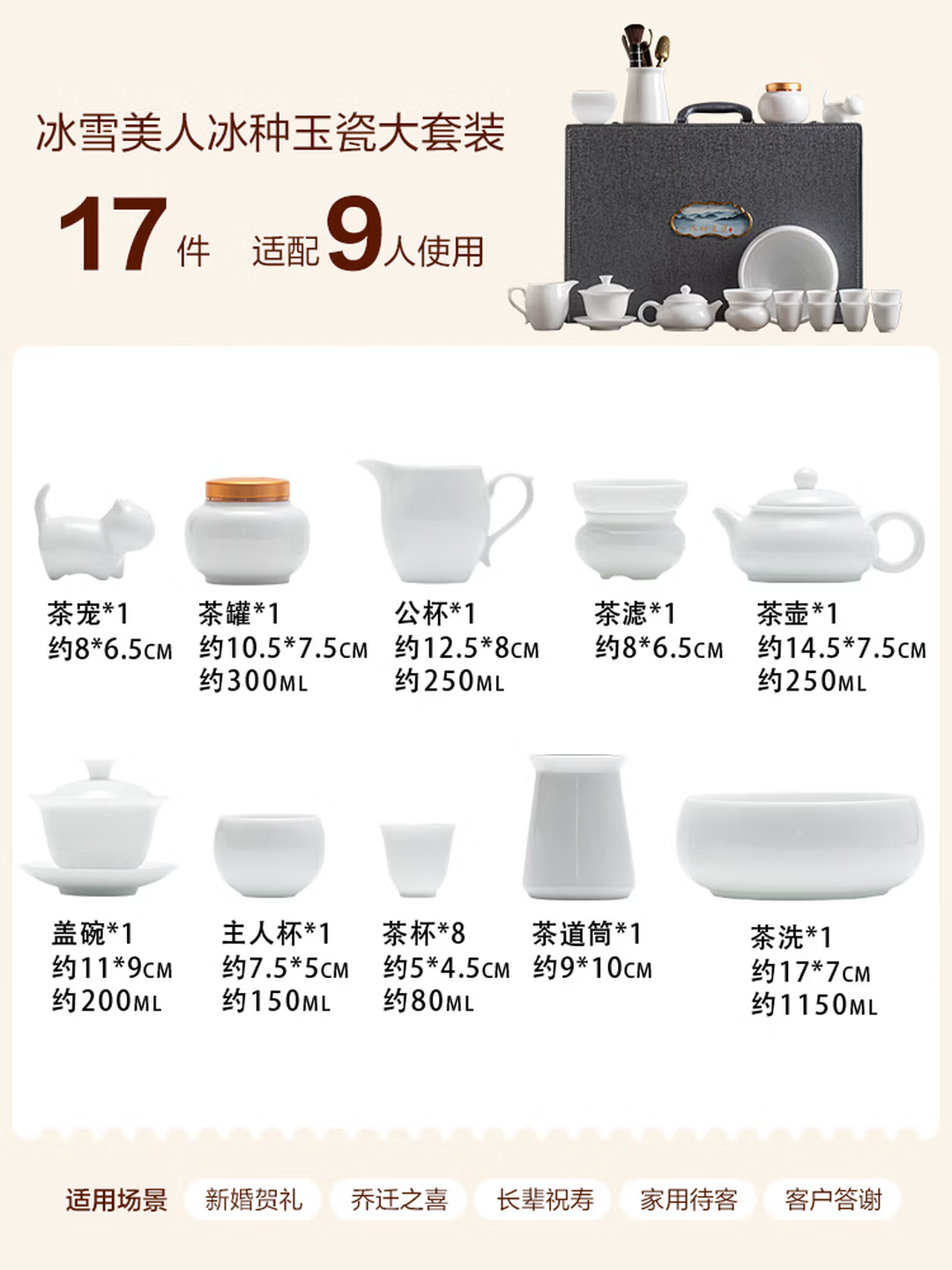 金镶玉温文杰手作功夫茶具冰种羊脂玉瓷大套装500mm轻奢雅致茶艺礼盒高清大图