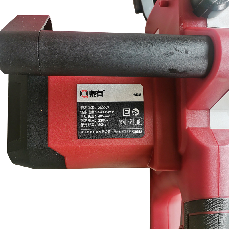【泉有】电链锯 16寸/2800W高清大图