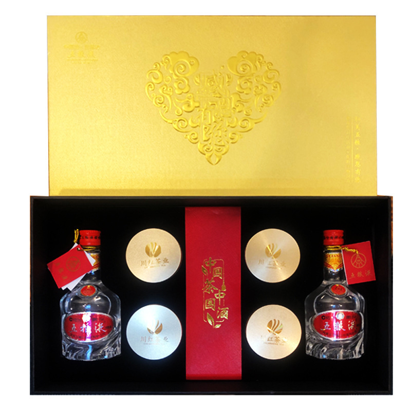 五粮液39度感恩有您小酒礼盒浓香型白酒50ml*2瓶单盒