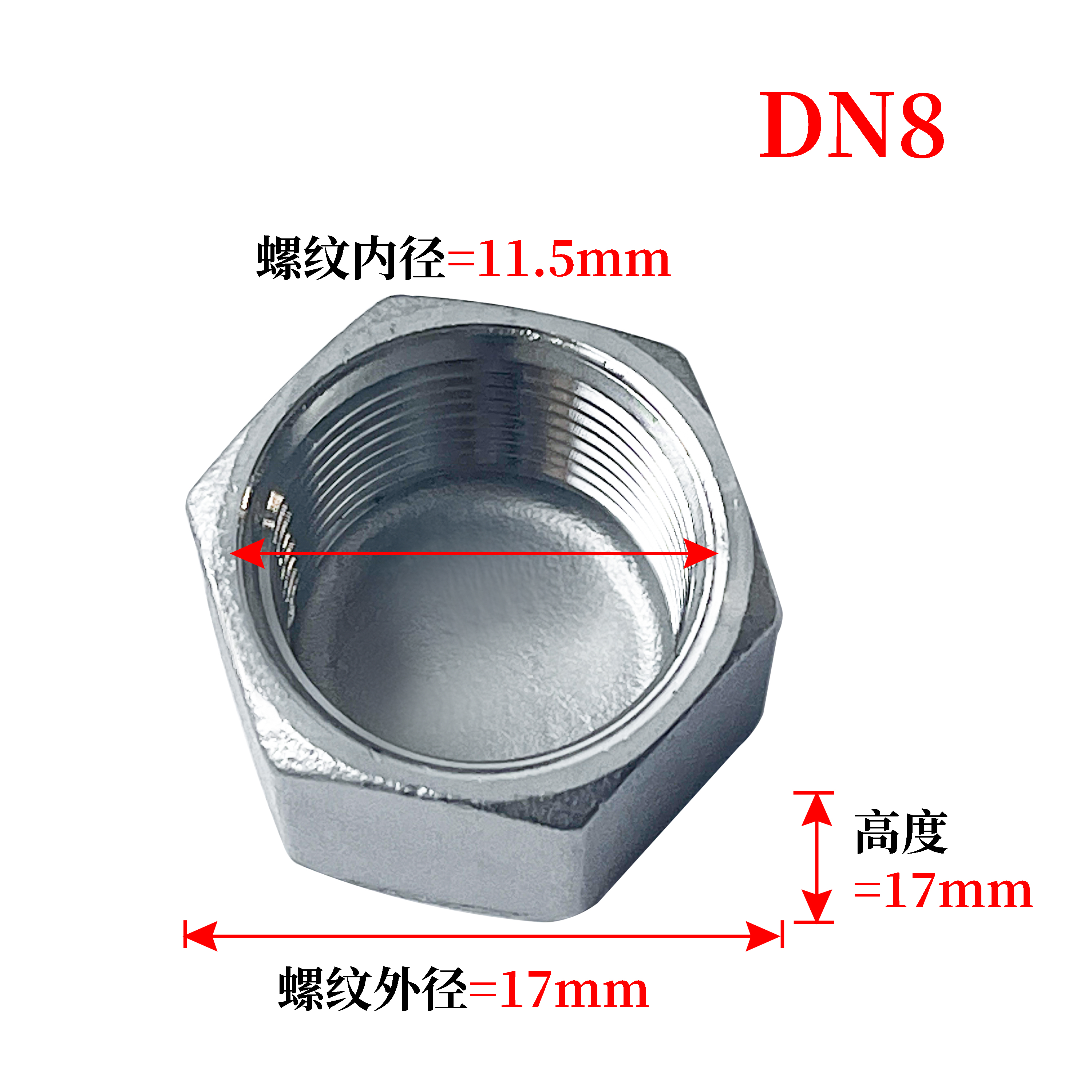 杉外山 304不锈钢六角管帽 内丝塞头 个高清大图