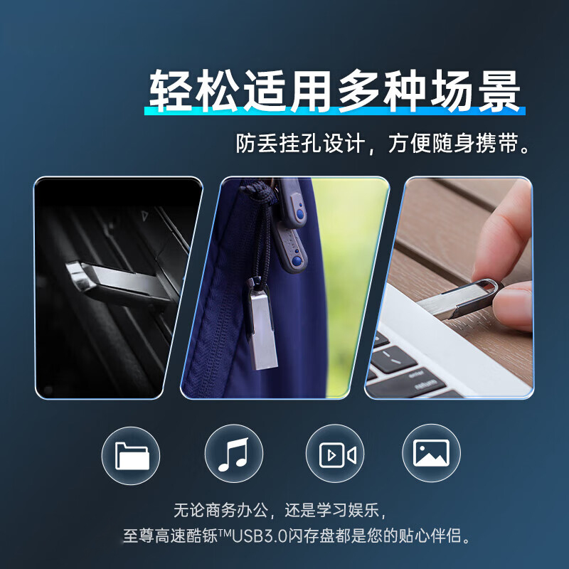 未易 64GB U盘 CZ73 安全加密 数据恢复 学习电脑办公投标 小巧便携 车载 大容量金属优盘高清大图