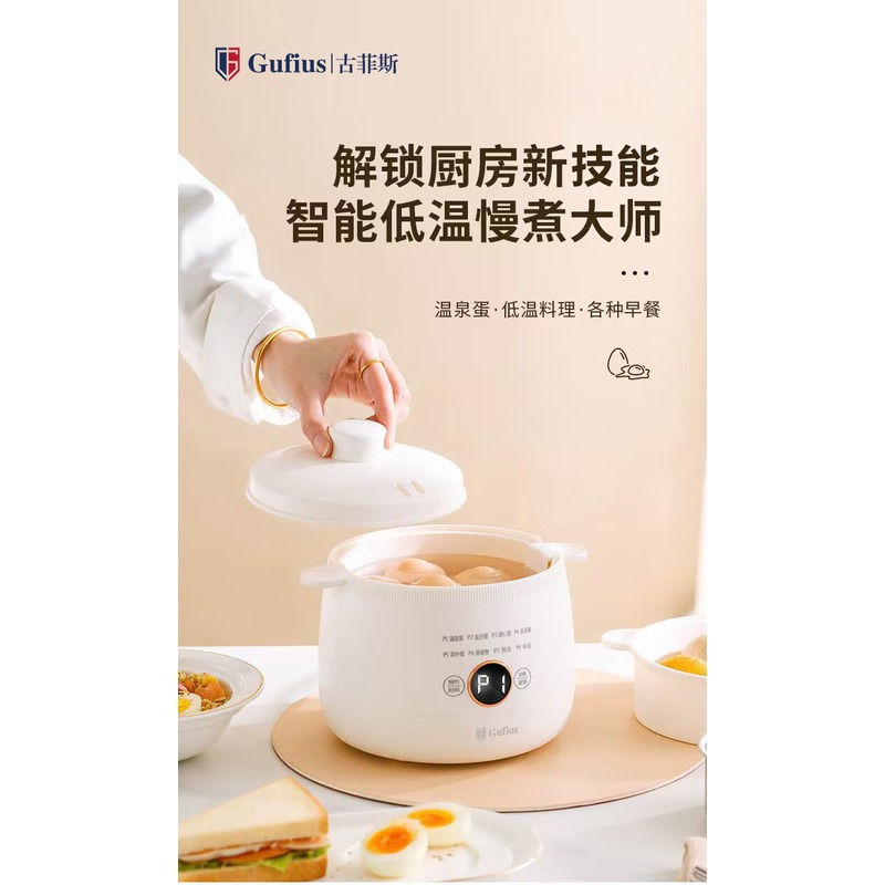 古菲斯 早餐机(煮蛋器) JP-HZ-002高清大图