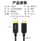 晶华 DP高清线8K 1.4版DisplayPort公对公连接线笔记本电脑连接电视显卡显示器视频线黑色5米H510I