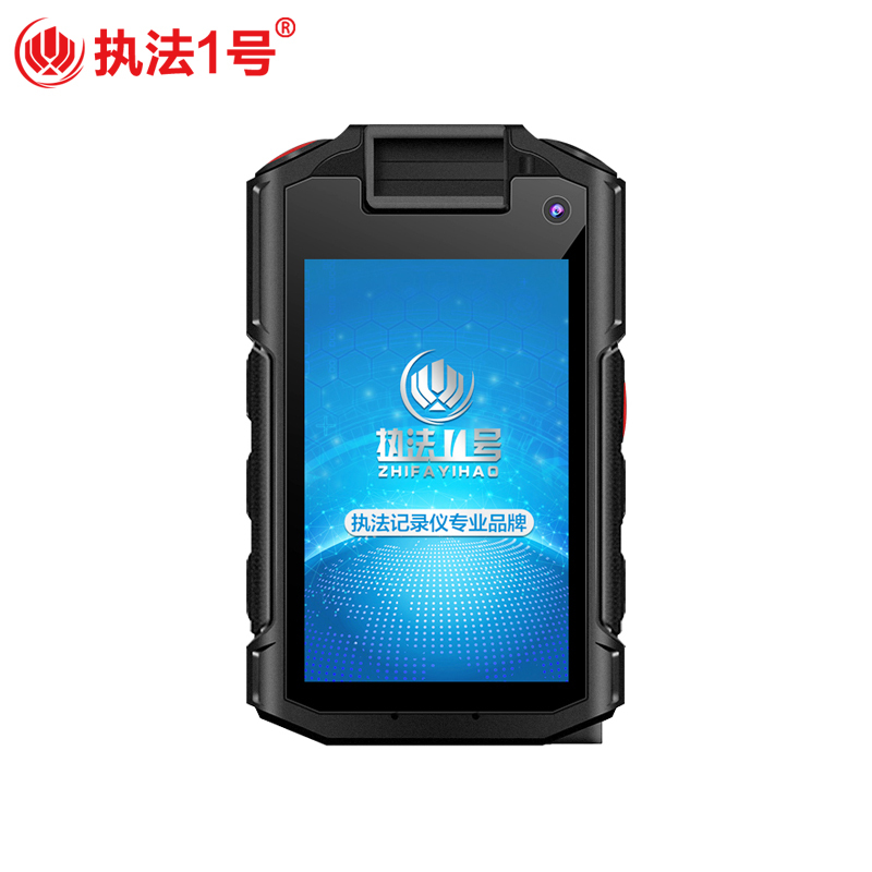 执法1号DSJ-G5执法记录仪高清4G智能版32G实时远程传输监控WIFI集群对讲GPS定位人脸识别